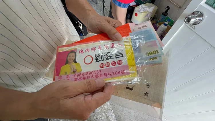 領取現場竟有人發送競選文宣品，還有自稱公所人員阻擋媒體拍攝。民眾提供