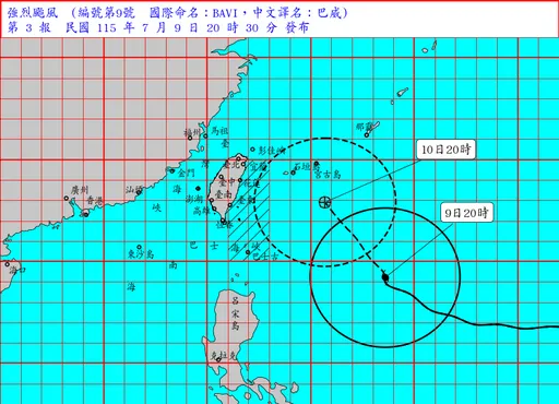 強颱巴威進逼！北北基桃明放颱風假　9縣市停班課