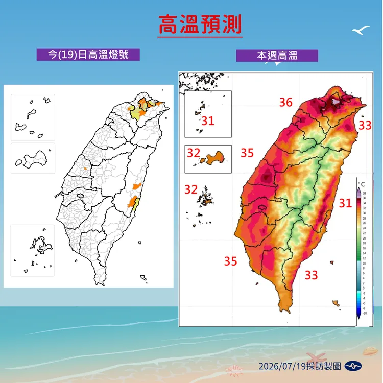 今日高溫。氣象署提供