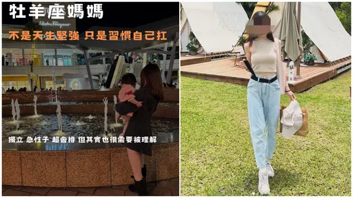 公公砍媳婦｜超商女店長自稱「單親媽」　累到無力唯一心願惹淚