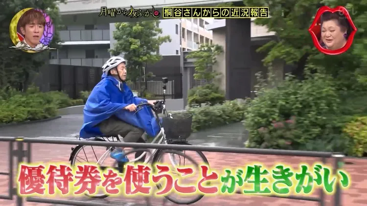 76歲的桐谷廣人仍習慣騎腳踏車跑遍店家使用股東優惠券。翻攝日本電視台