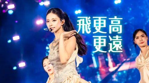 TWICE子瑜確定離開11年JYP！韓媒：雙方達共識不續約