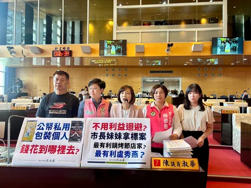 台中活動挨批「包裝盧秀燕人設」　副市長：再忍耐4個月就卸任了