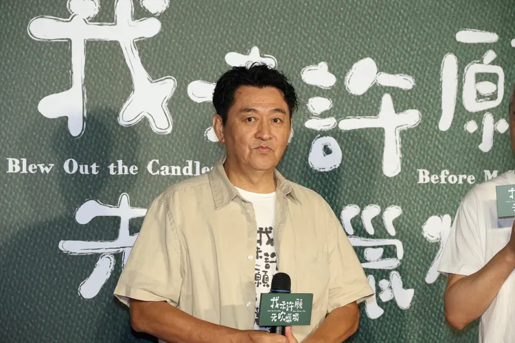 庹宗華。莊宗達攝