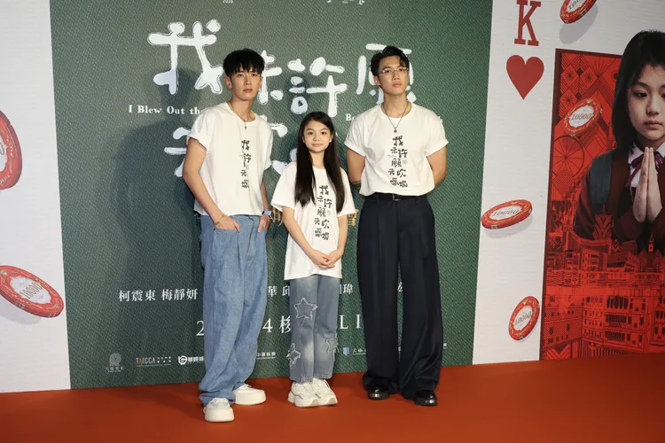 柯震東（左起）、梅靜妍和邱士縉。莊宗達攝