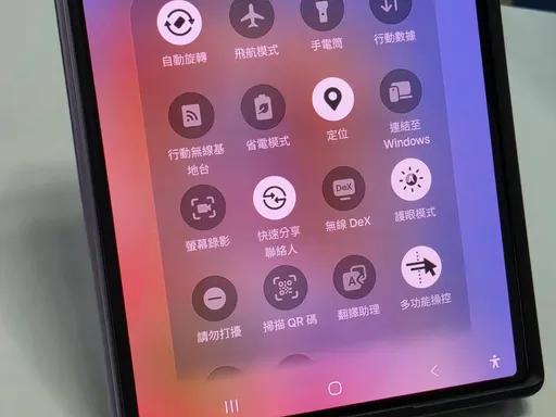 三星快速分享再升級　登機證、活動票券也能直接分享