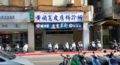 名醫黃禎憲「掛蔣萬安布條」被出征！Cheap大笑三聲：他每天看診到半夜