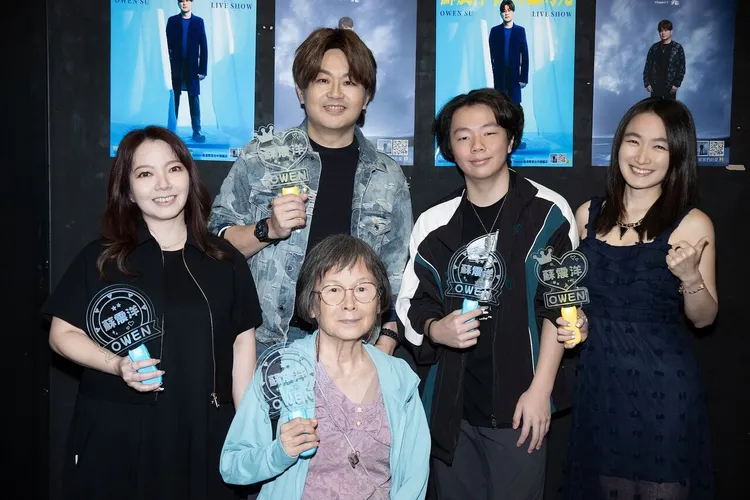 蘇震洋（中後）台中開唱，老婆Jennifer（左）與15歲兒子Danny和媽媽都到場支持。綵星娛樂提供