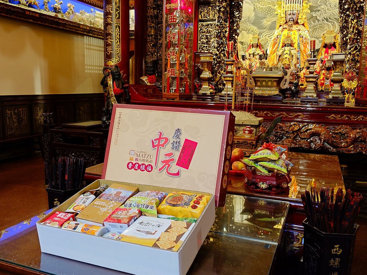 免費拿股票金!4大超商普渡品一次看 半導體晶片也變供品