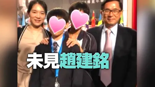 陳水扁手機桌布是「陳幸妤兒畢典」　網友見合照人數鼻酸了