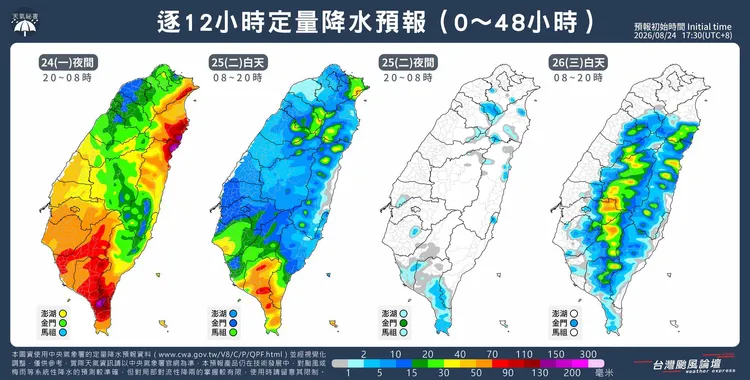 近期的天氣狀況。翻攝自台灣颱風論壇｜天氣特急臉書