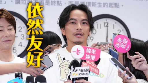 楊銘威離婚後首露面　親揭與方志友11年情斷原因