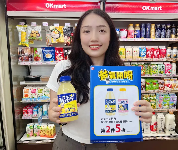 期間快充綜合水果飲及高C檸檬飲450ml可享第2件5折優惠。OKmart提供