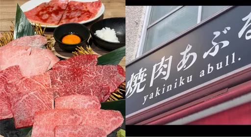 日本餐廳因「前男友燒肉」爆紅　繁中發文感謝台灣