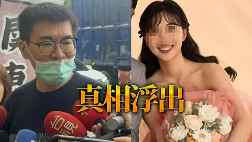 趙建銘被爆台中開診所「許芊芊掌舵」　「趙醫師」證實搞錯人