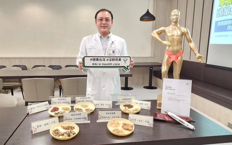 中醫以補氣養血、化痰、活血通絡等方式搭配針灸改善腦震盪症狀，也可以幾乎無痛的雷射針灸取代。永康奇美醫院提供