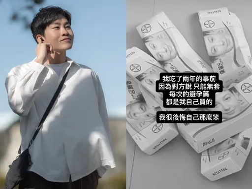 Joeman遭爆只無套！藥師提醒「吃事前也要戴」　性病擋不了