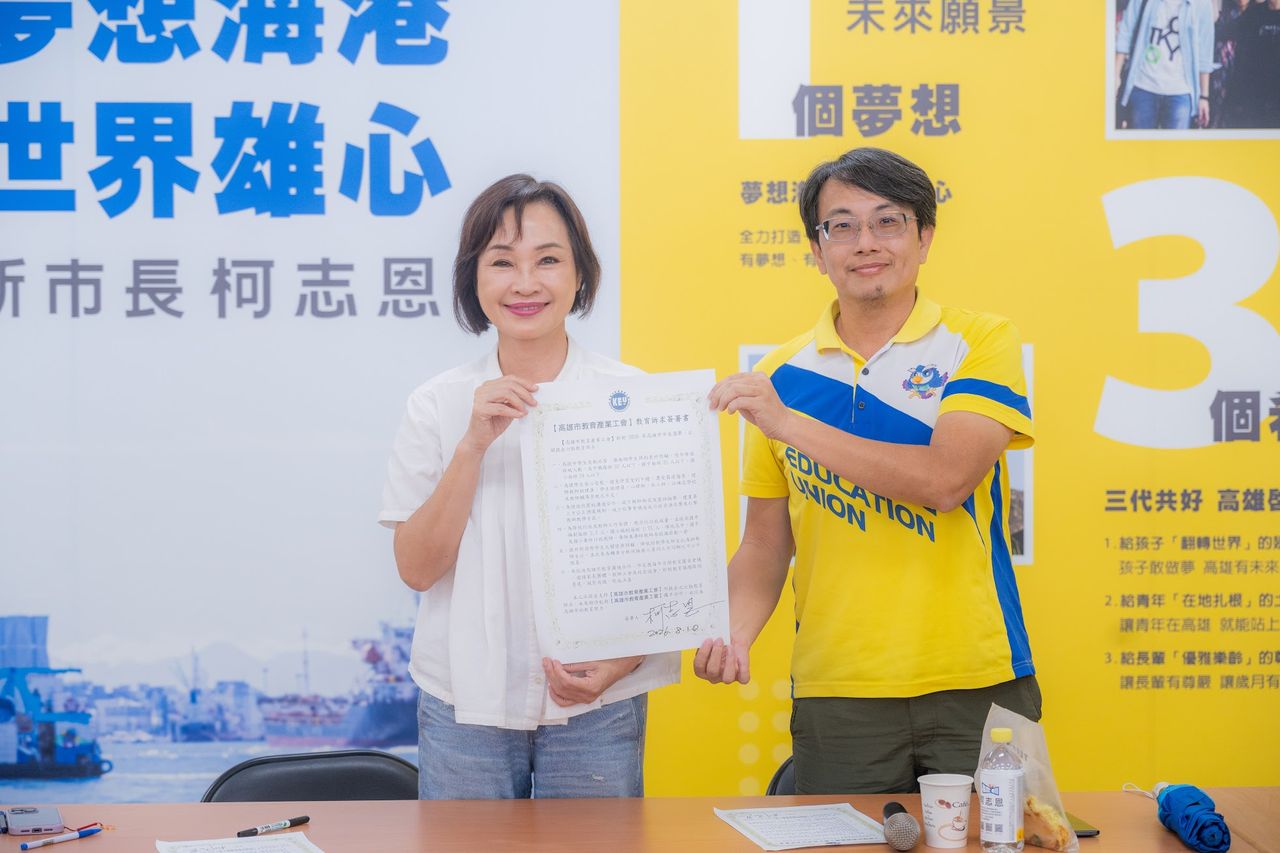 柯志恩與高教產工會簽六大訴求!文宣品「拳擊手套」宣示打擊校園亂象
