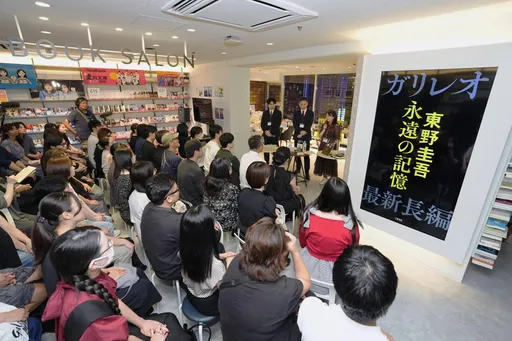 東野圭吾遺作發售　書迷齊聚新宿書店跨夜倒數