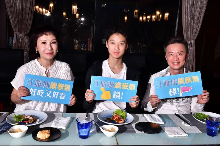 何豪傑小兒子（中）金榜題名，一家人開心慶祝。江雁塘時尚鐵板燒提供