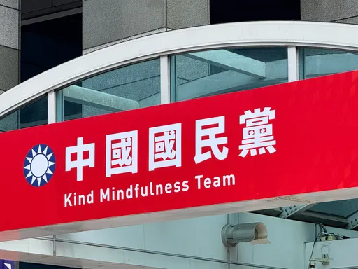 爭取廢除非核家園同意票　國民黨規劃百場公投宣講