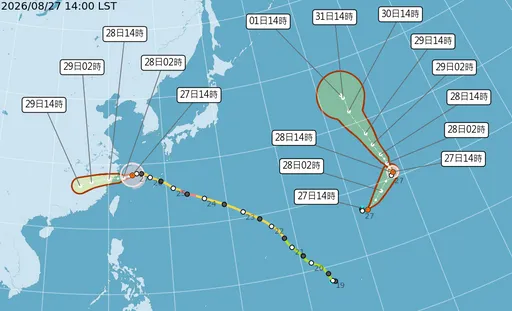 艾陶颱風生成！路徑曝光