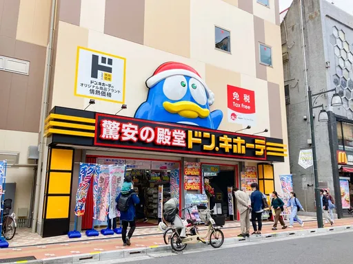 福岡唐吉訶德是流氓聚集地？日本人曝驚人真相連當地人都少去