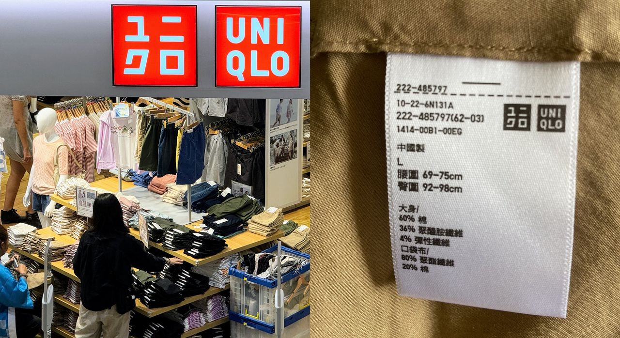 UNIQLO涼感衣不涼? 店員揭「洗標編號」藏玄機