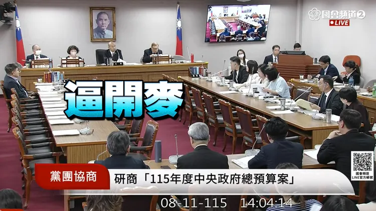 比起傅崐萁挨罵…他見韓國瑜爆氣「這1幕」最精采！