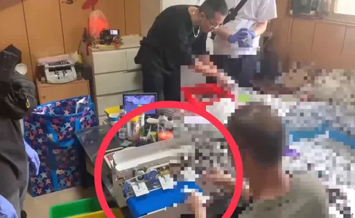 循毒駕追上游！北市警破幫派「自動流水線」毒品分裝場　扣逾千包咖啡包