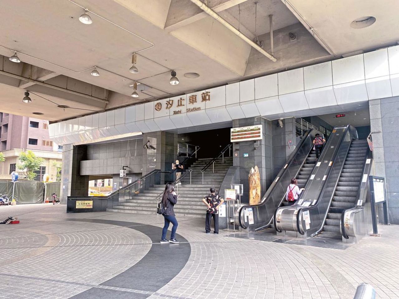 5字頭買進南港生活圈 汐科站熱賣222件登新北最熱台鐵站宅