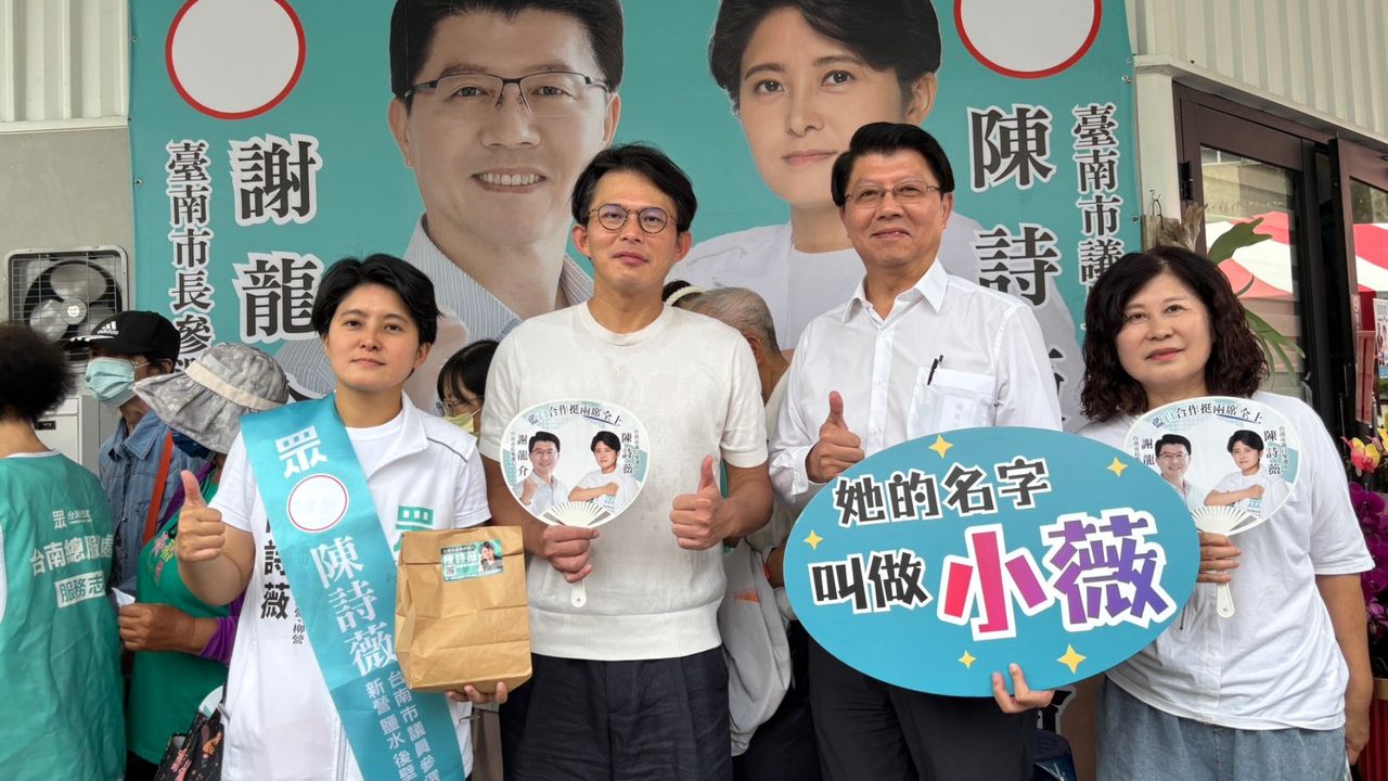 替民眾黨議員參選人造勢 黃國昌合體謝龍介 台南上演「藍白合」