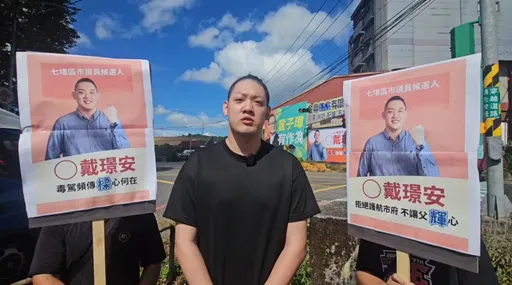 曾領軍罷免謝國樑！戴璟安宣布參選議員　痛批市府4年零改變