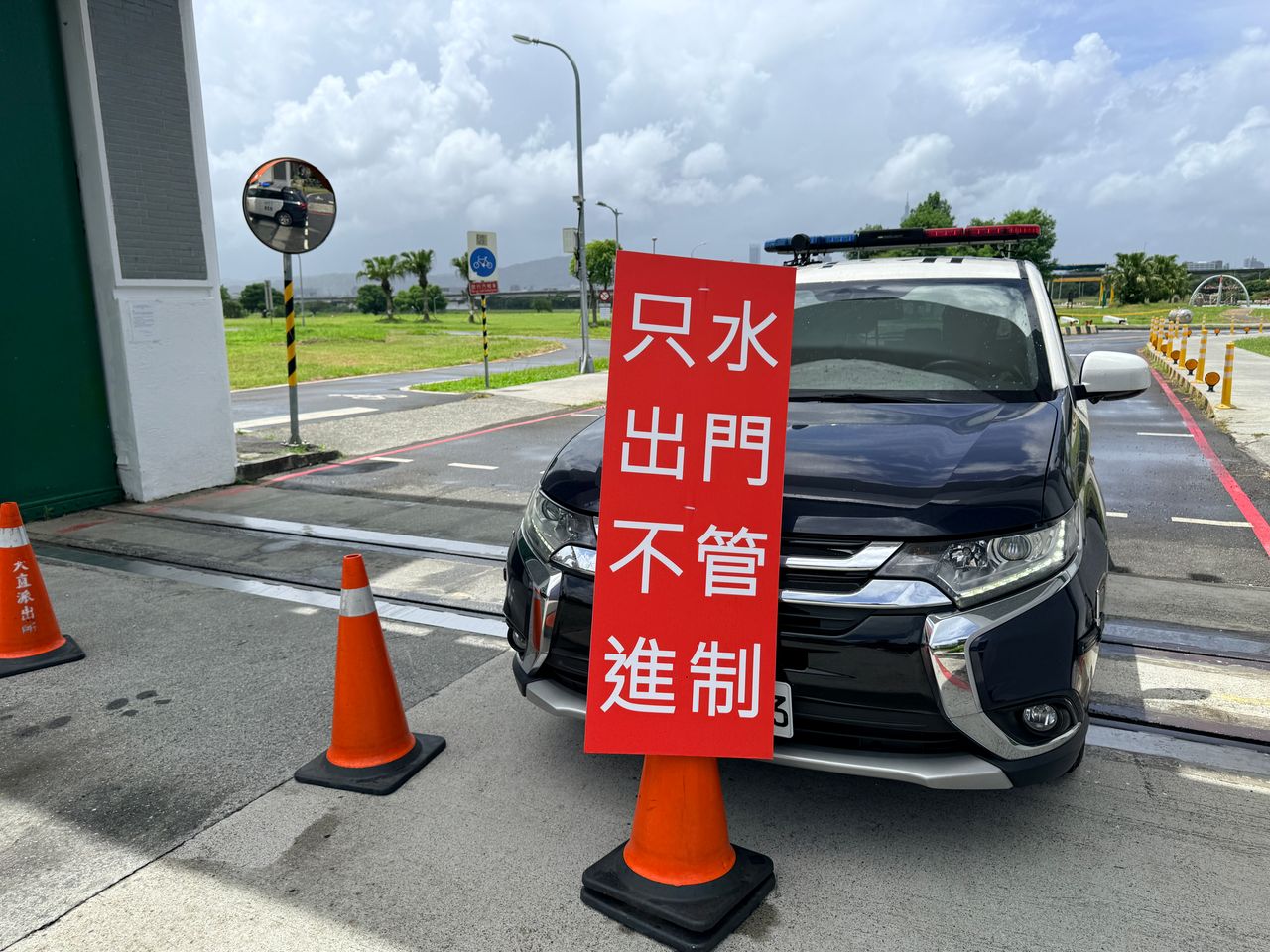 快移車!白海豚逼近 下午2時只出不進晚上8時關水門