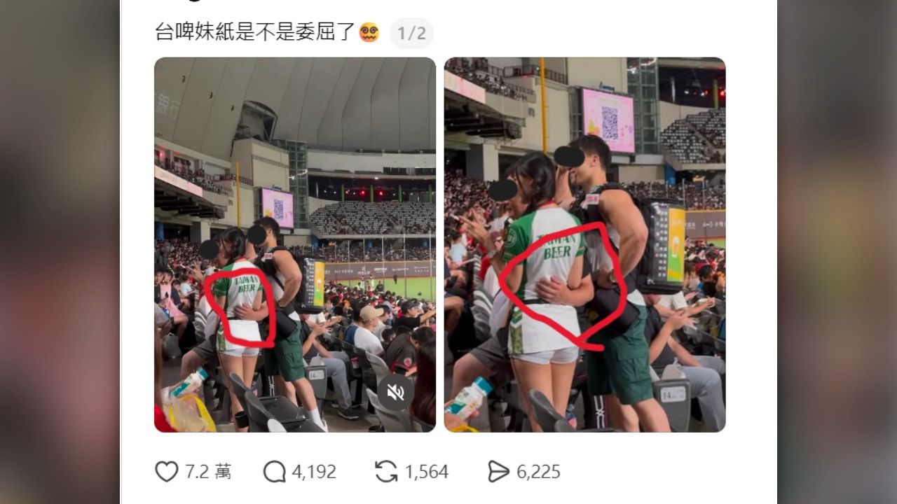 大巨蛋有噁男!伸「鹹豬手」摟台啤妹 下場GG了