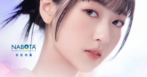 精準輪廓美學｜彩虹肉毒 解鎖自然和諧之美