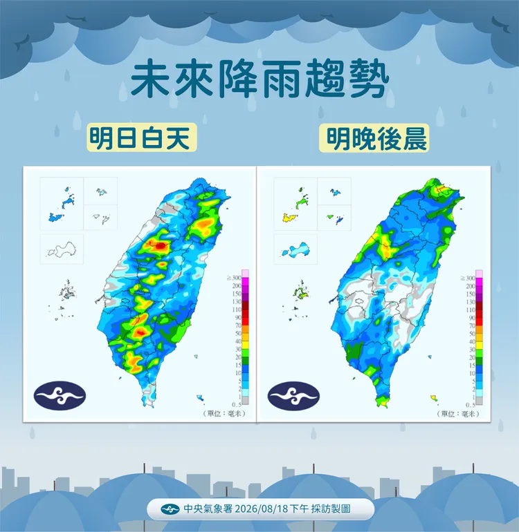 降雨趨勢。氣象署提供