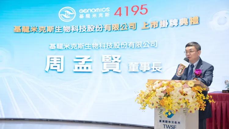 基龍米克斯生物科技董事長周孟賢。