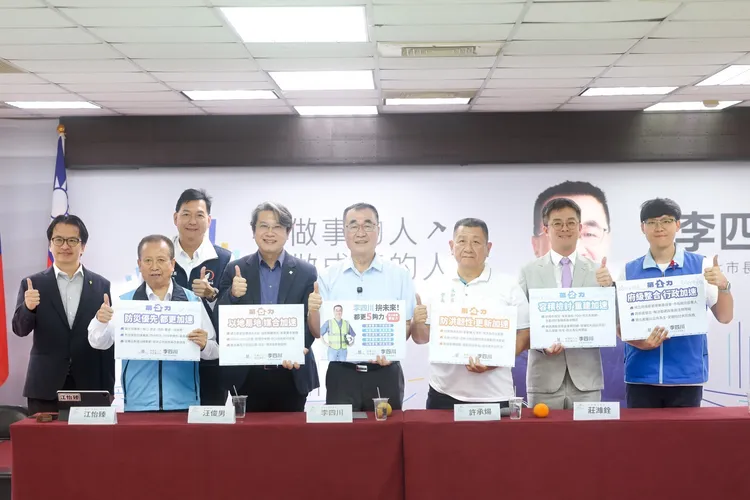 李四川提都更5大政見，市長親掌「都更推動委員會」加速城市更新。翻攝畫面
