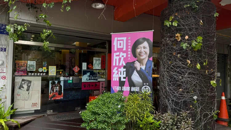 「欣好店家」從傳統小吃、咖啡甜點、特色餐館，到書店文具、服飾選物、寵物美容及居家生活通通都有。何欣純辦公室提供