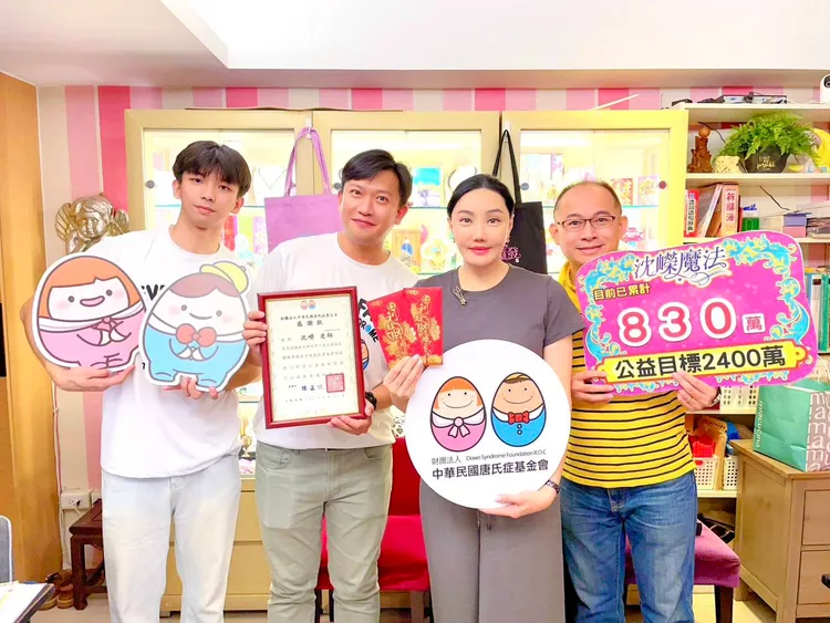 命理師沈嶸時常做公益回饋社會。沈嶸提供