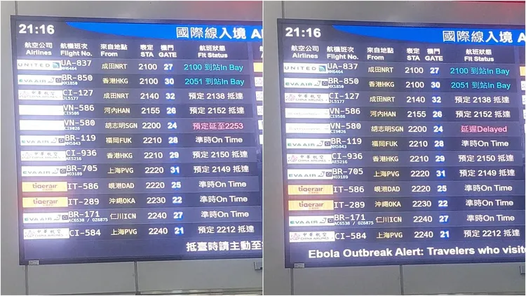 趙建銘班機晚1小時降落。凃建豐攝