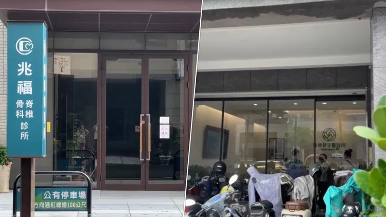 趙建銘診所今天公休，陳幸妤診所則是照常營業。合成照、莊曜聰攝