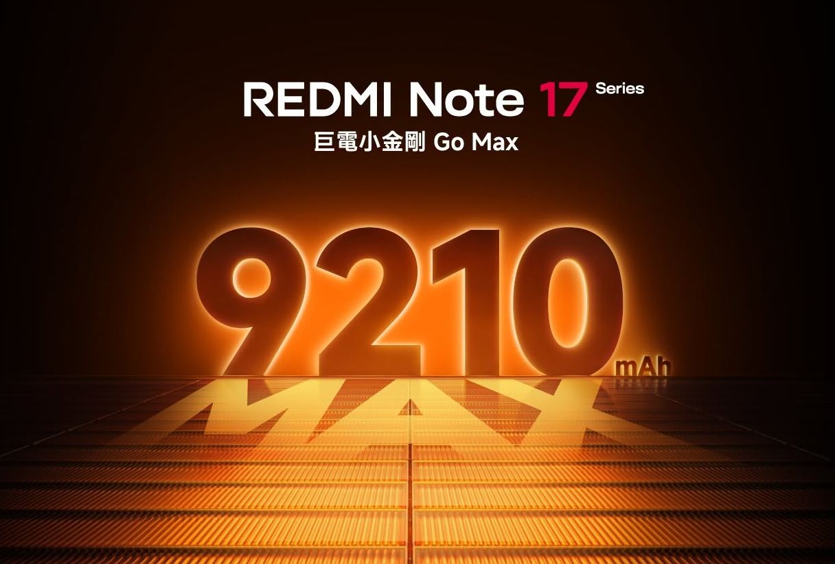 小米Redmi Note 17新機將登場 9210mAh電池成最大亮點