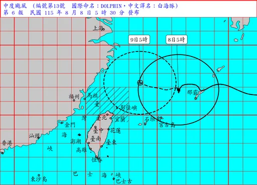「白海豚」雨炸8縣市！逼近台灣恐擺盪　這幾區飆豪雨