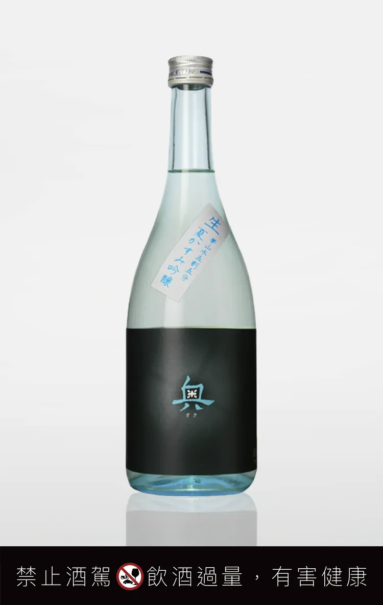奧夢山水夏霞純米吟釀生原酒帶白桃與哈密瓜香氣。吉力酒藏提供