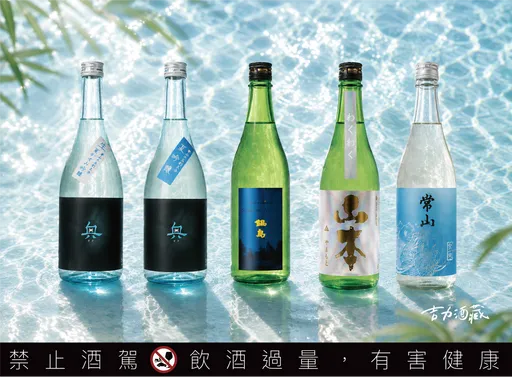 夏季限定日本酒登場　京都十年青谷梅獨家包桶僅台灣買得到