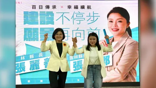 九合一選舉倒數百日！張嘉郡接棒張麗善　延續雲林建設不中斷