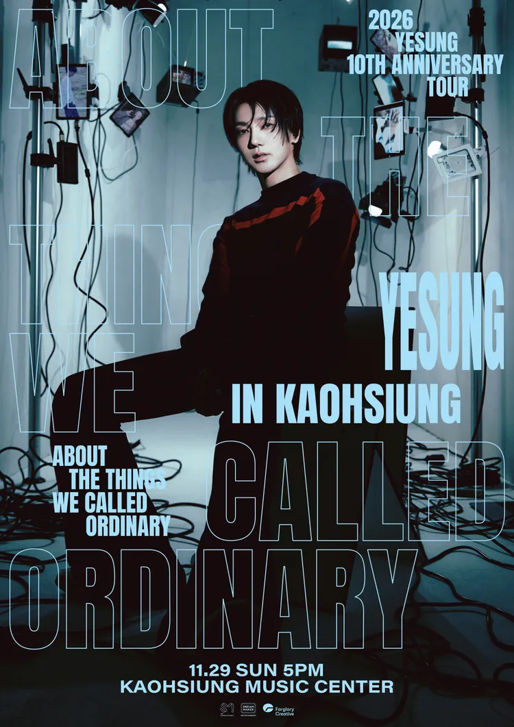 藝聲個人10周年紀念巡演將在高雄流行音樂中心登場。遠雄創藝提供