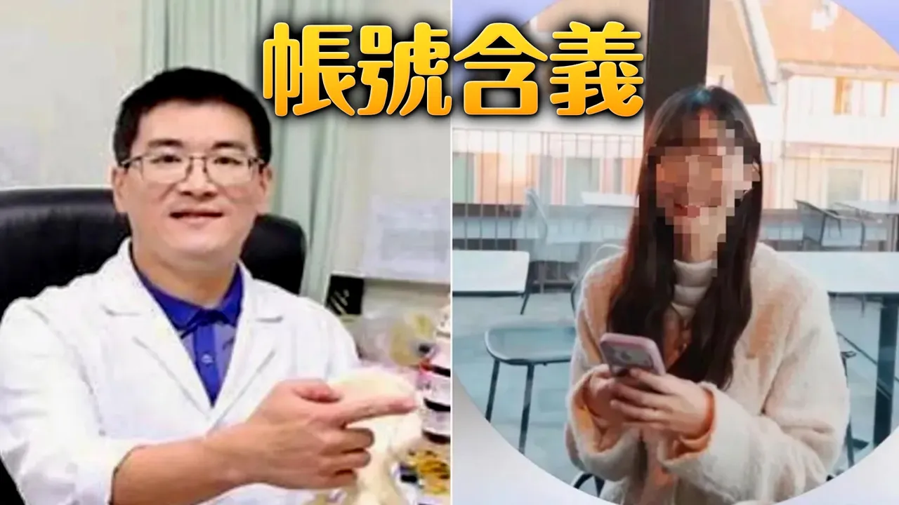 趙建銘友人「kk._hi」是誰　鍵盤柯南破解！竟與許芊芊有關
